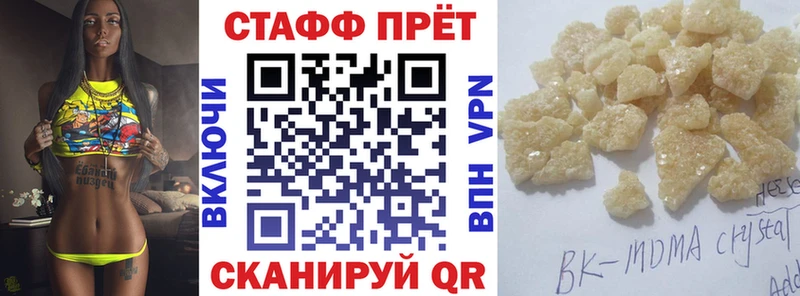Купить наркоту Сельцо hydra ONION  Alpha-PVP  АМФЕТАМИН 