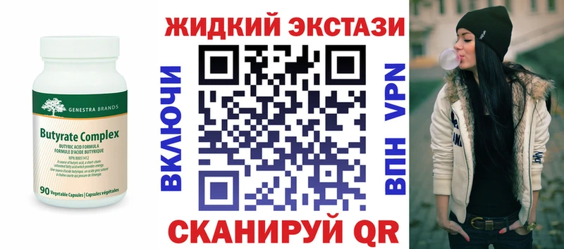 БУТИРАТ 1.4BDO  купить  сайты  Сельцо 
