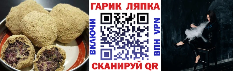 Cannafood марихуана  Сельцо 