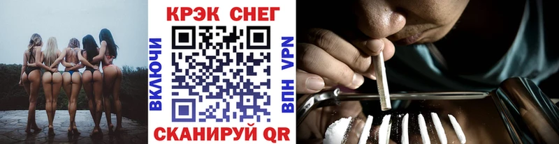 где найти   Сельцо  COCAIN VHQ 