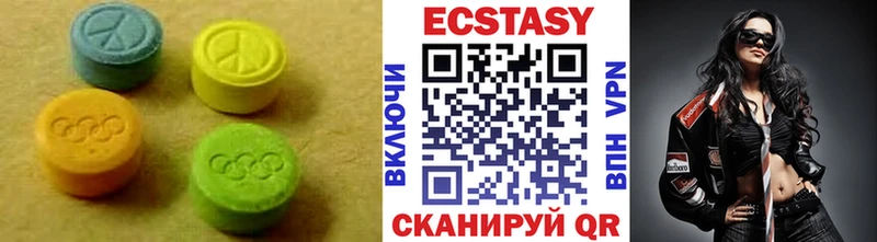 где продают наркотики  Сельцо  ЭКСТАЗИ 99% 