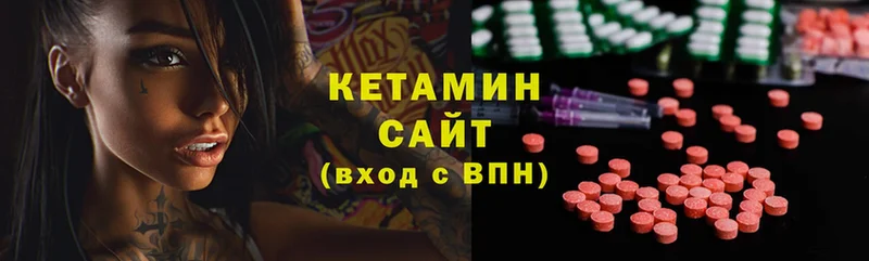 Кетамин VHQ  Сельцо 