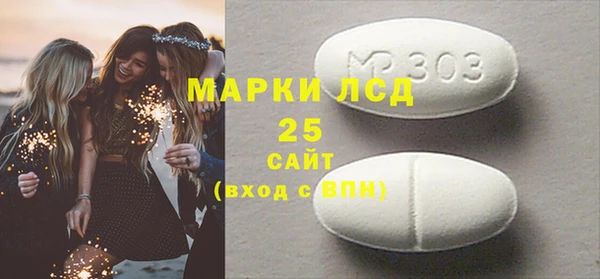 меф VHQ Россошь