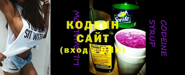 mix Рославль