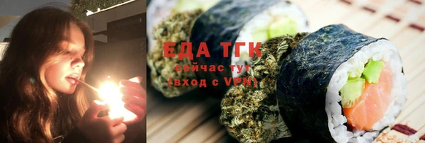 винт Сафоново