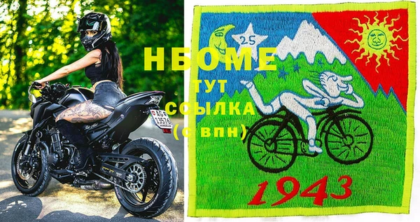 MDMA Premium VHQ Саяногорск