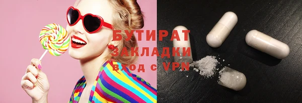 меф VHQ Россошь