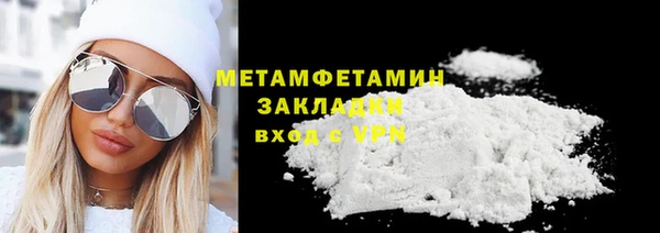 меф VHQ Россошь