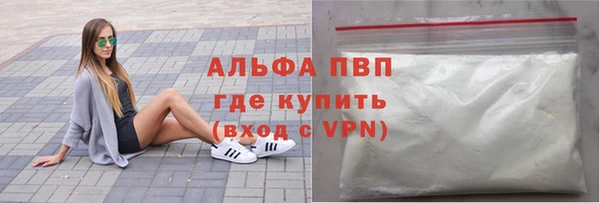MDMA Premium VHQ Елабуга