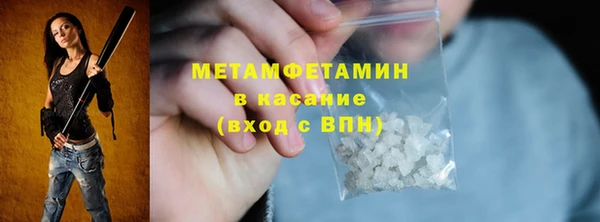 MDMA Premium VHQ Елабуга