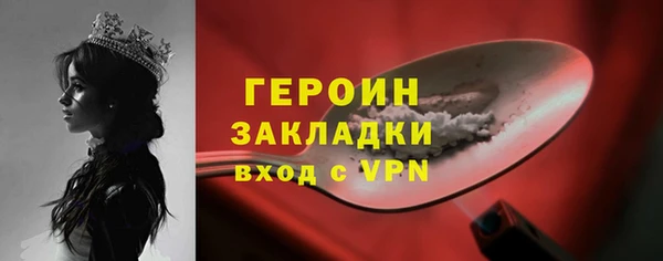 jwh Сатка