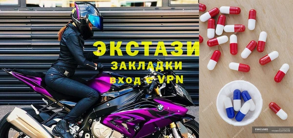 винт Сафоново