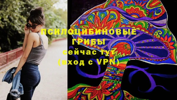 COCAINE Елизово