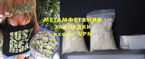 меф VHQ Россошь