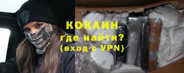 MDMA Premium VHQ Елабуга