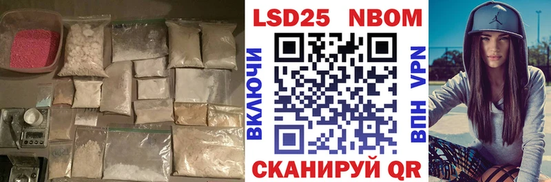 LSD-25 экстази кислота  Сельцо 