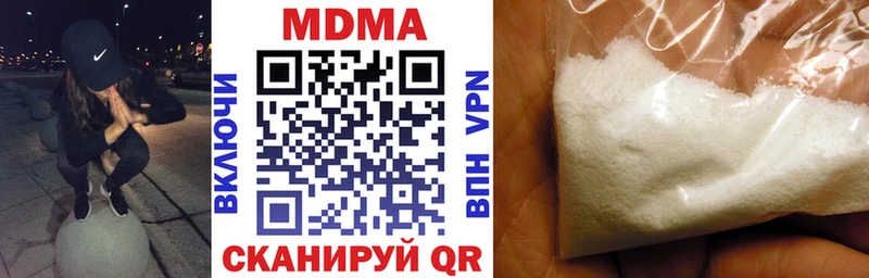 МДМА молли  Сельцо 