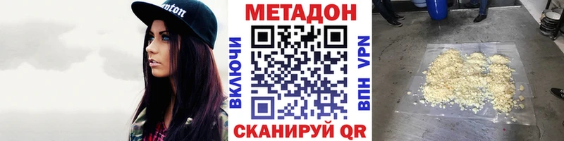Метадон VHQ  omg сайт  Сельцо 