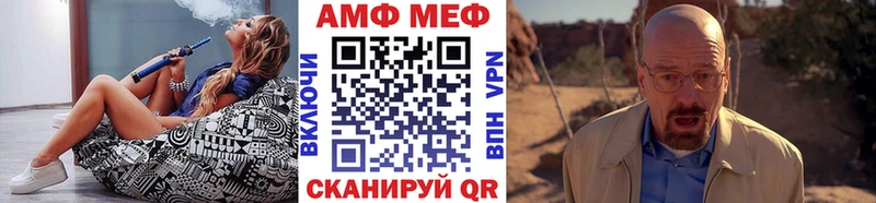 Метамфетамин мет  МЕГА tor  Сельцо 