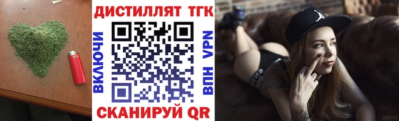 ТГК вейп  Сельцо 